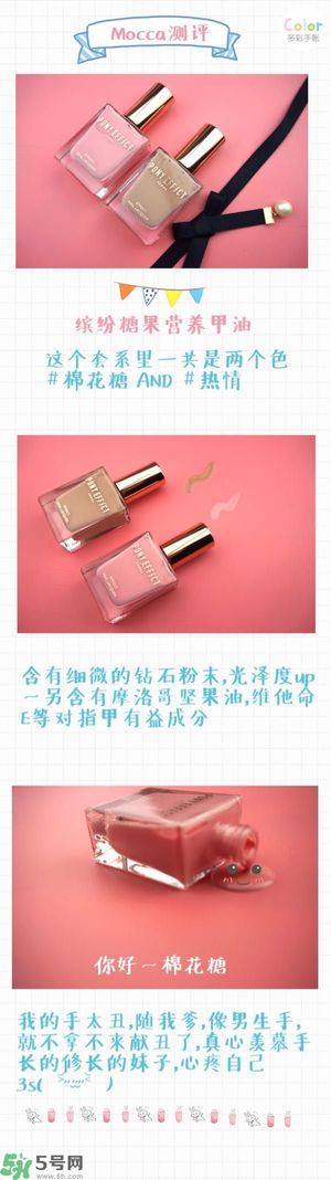 Pony Effect�ٱ�ħ����ô����Pony Effect�ٱ�ħ��ɫ����ɫ��